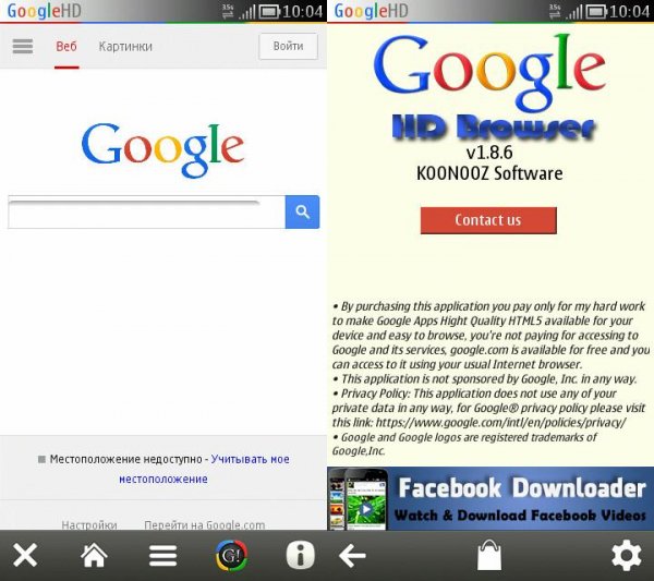 GoogleHD