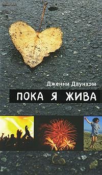 Pokayazhiva.23070