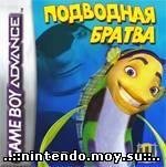 Shark Tale [TRus Pirate]