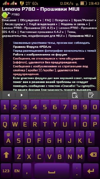 Smart Keyboard Pro v4.10.0 mod Ctas8888
