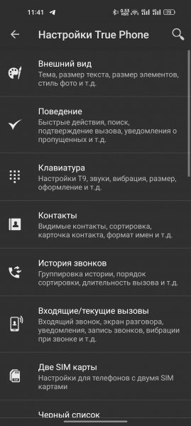 True+Phone+Pro+2.0.20-120