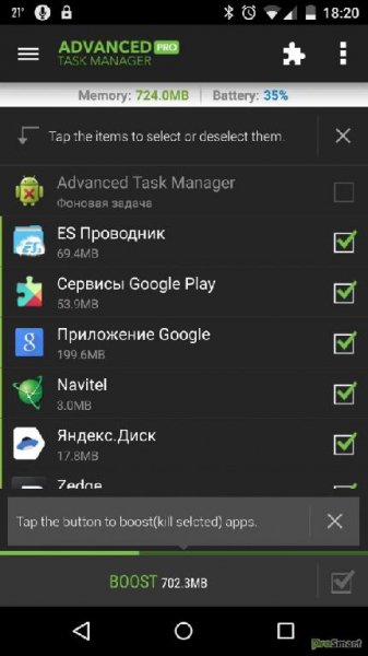 Advanced Task Manager-Pro-6.3.1