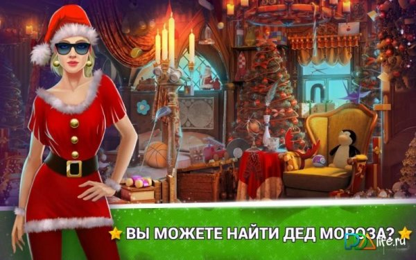 Hidden-Objects-Christmas-Trees-v2-0
