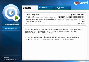 AdGuardSetup