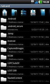 afm 2.3.8 noads