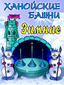 Тowers RU Нокиа SЕ 240х320