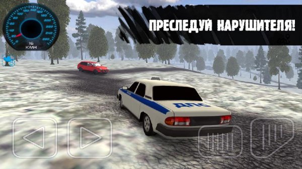 Русская Волга ГАЗ ДПС v 1.0