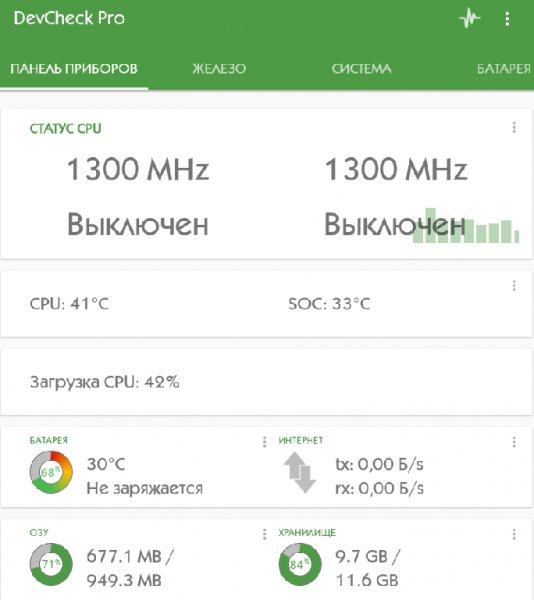 DevCheck 2.25 Unlocked