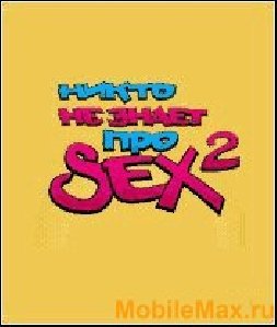 x320(nok)-no sex 2