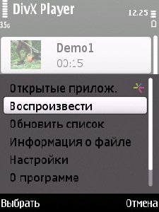 DivX Player v1.00.609ru