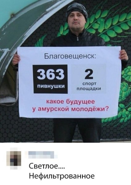 file_76799428