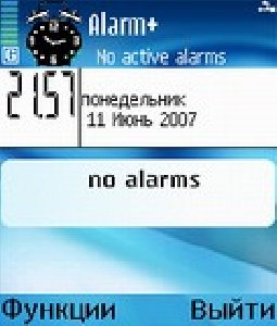 alarm plus v1 02 208