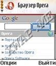 Opera v8.60 (OS 7-8)