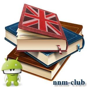 Smart Dictionary v5.2.2 Ad-Free