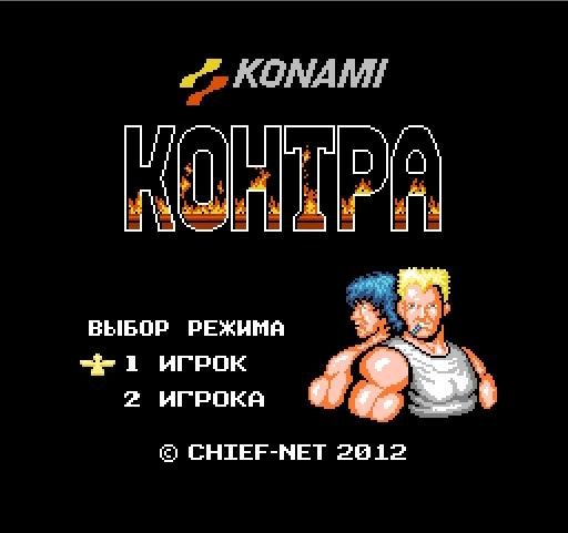 Contra