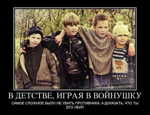 nostalgiya-po-sssr-demotivatory-38