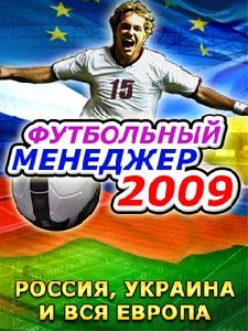 man09 nokia 6290