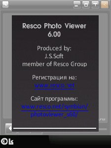 RescoPhotoViewer6.00