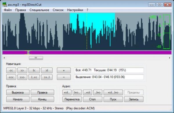 MP3Direct