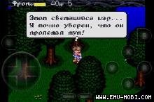 Snes9xEX1432