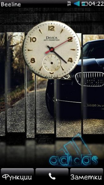 Skin DeskClock