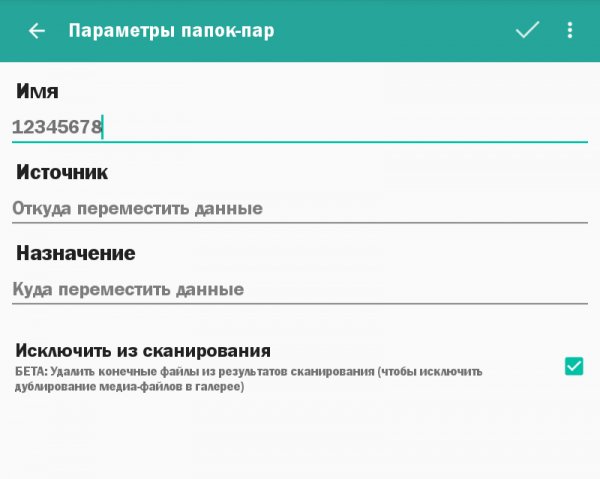 Folder Mount Premium 2.9.11