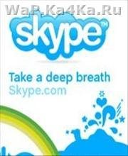 Skype 1.2