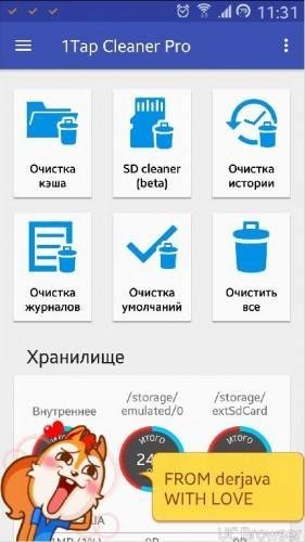 1Tap Cleaner v3.21 [Pro]