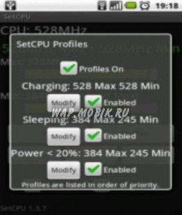 SetCPU