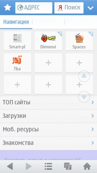 UCWeb 8.9.0.253