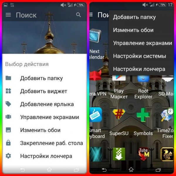 LucidProV5.98313 RUS by Breathe of fate