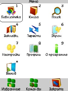 zxreader 5th