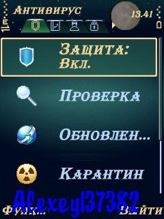 Kms 9.0 v 9.39 104 patch do 2049g