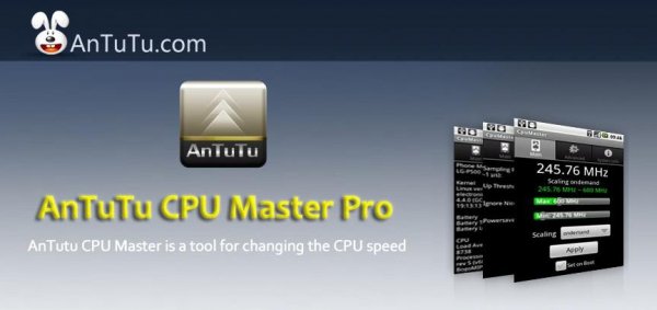 antutu cpu master pro v252 479006