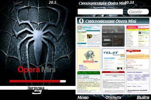 Графика Opmin 6.1 Spiderman