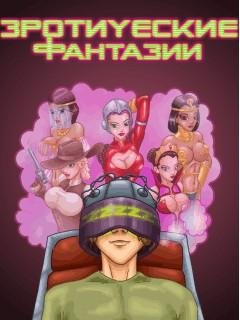 Casanova SexDreams RU Nok s60v2 176x208