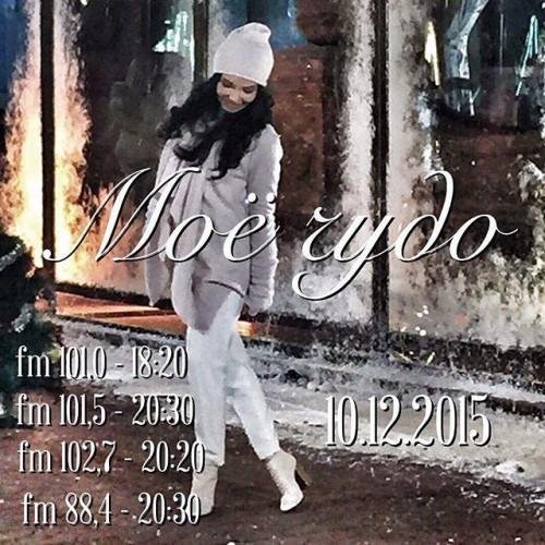 новинки музыки 2015