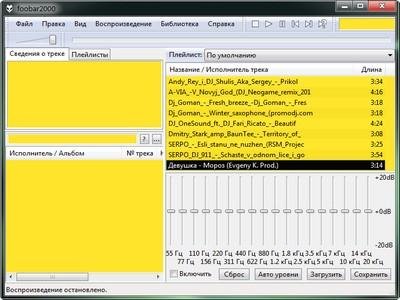 Foobar2000 1.2.9 RUS Repack