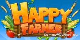 s40.kiev.ua 0601 happyfarmer e5 bykriker