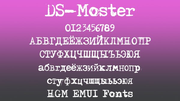 DS-Moster.hwt