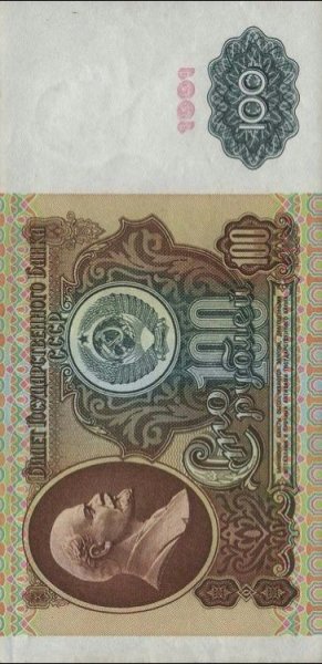 р. СССР
