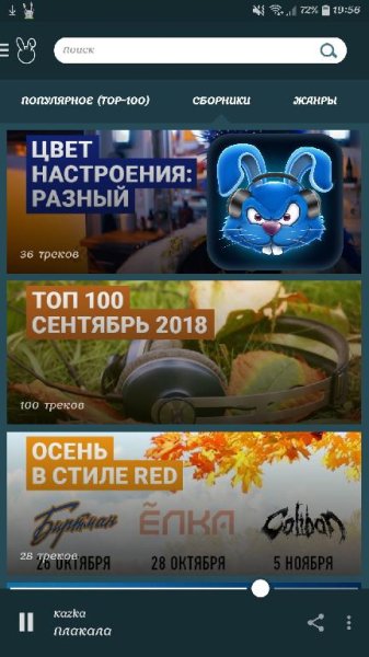 Зайцев.нет v5.9.7 [Mod]