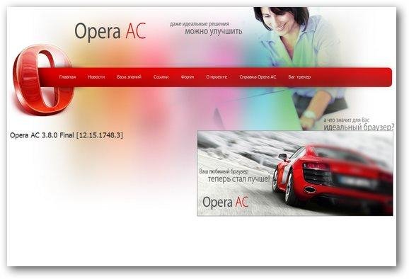 Opera AC