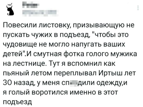 file_102387943