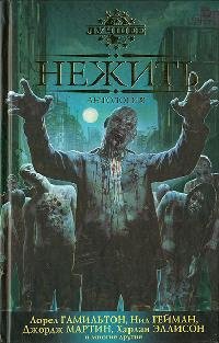 Nezhit.13239