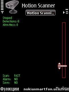 SensyScan v1.10
