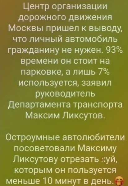 file_85200157