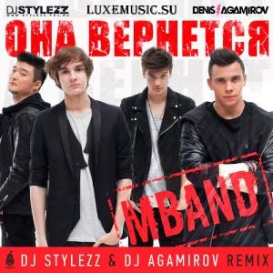 MBAND - Она вернется (DJ Stylezz amp DJ