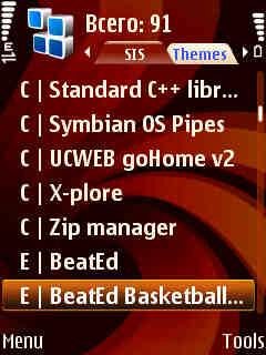 pyUninstaller v0.25