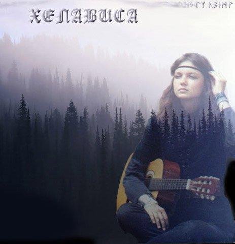 melnitsa (dlya kati)